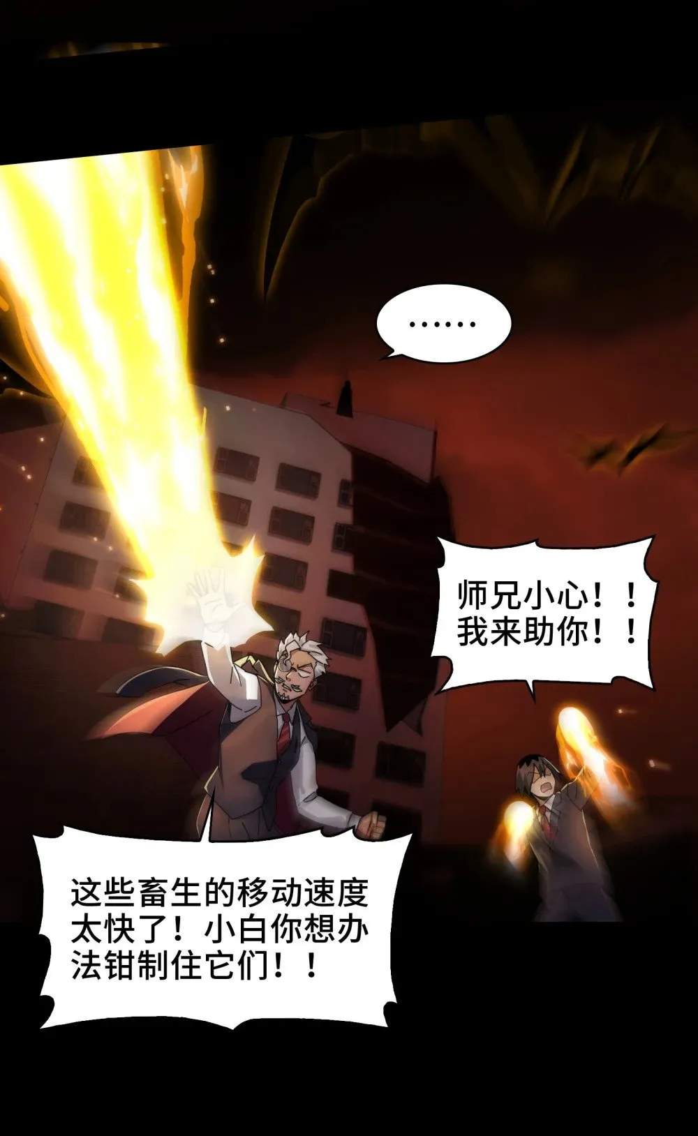087- 生死门24