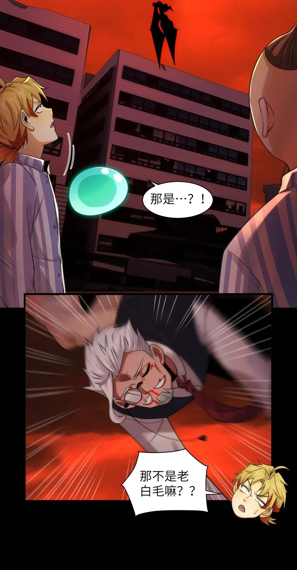 088- 你的身体被占有过了36