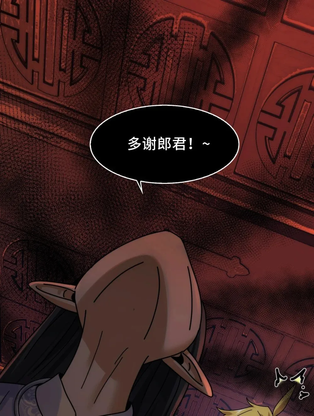 068- 孤独的女鬼2
