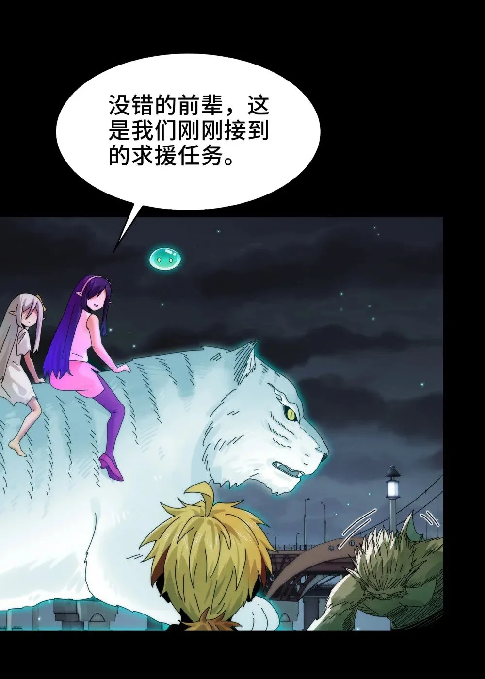 062- 进阶后的第一场试炼40