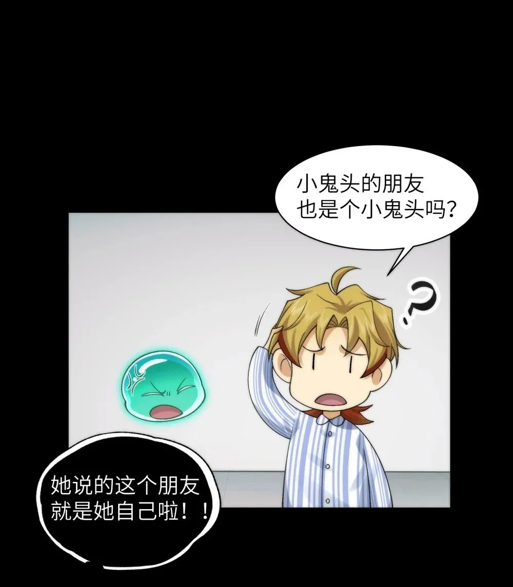 071- 鬼母暴走11