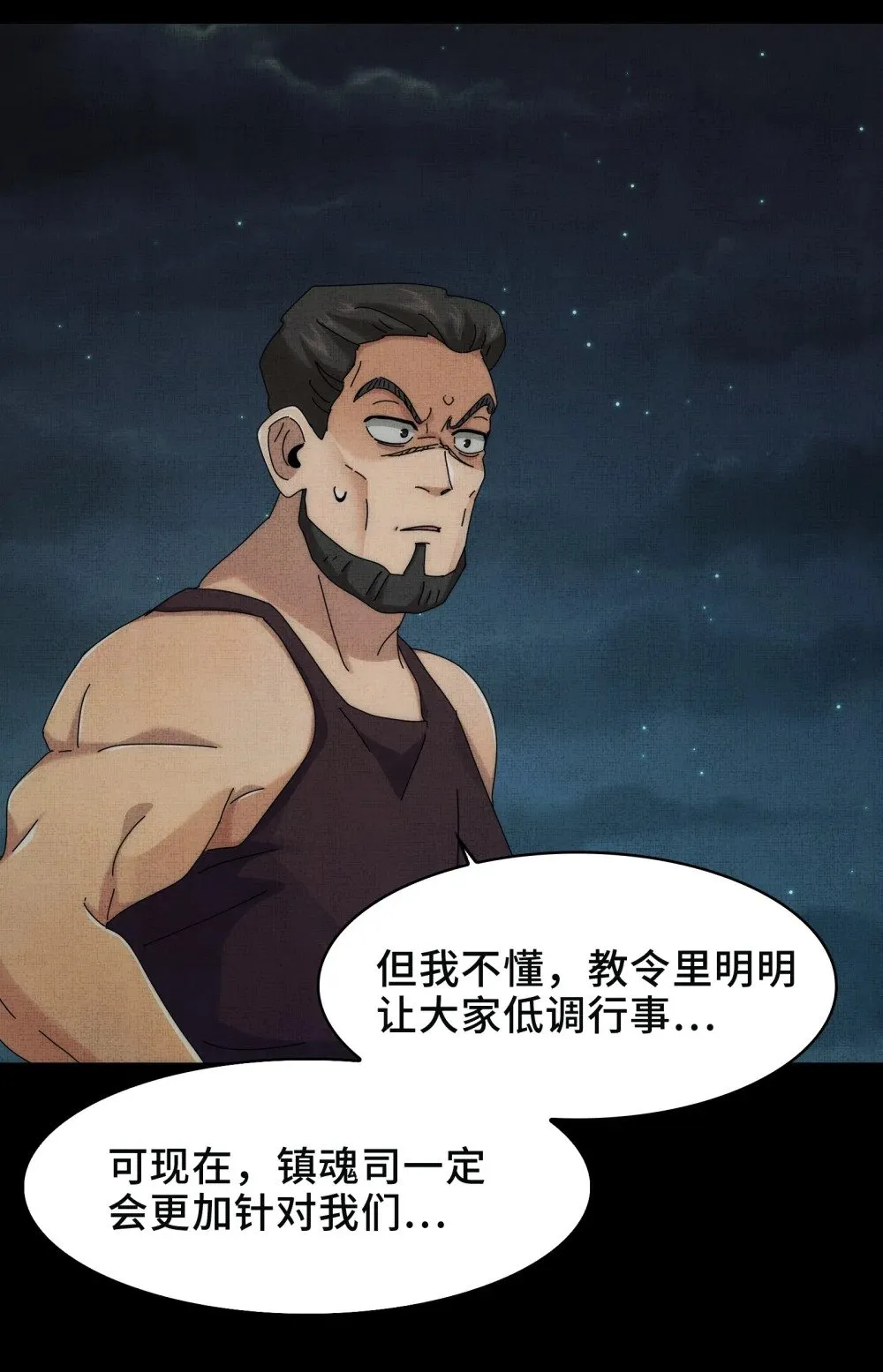058- 全盛状态的一击41