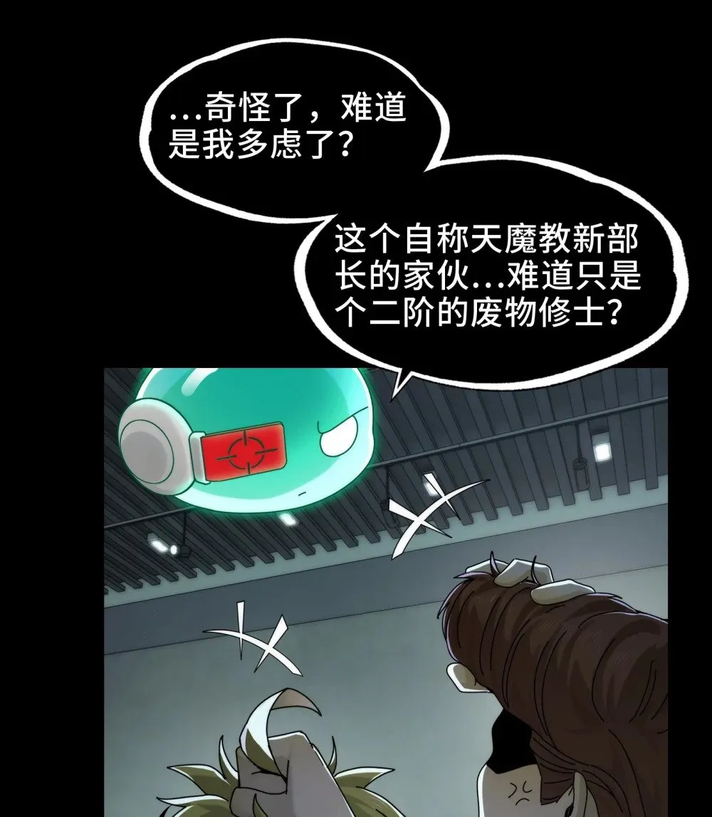 076- 非死不可的理由4