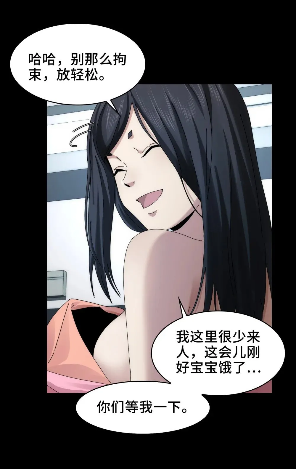 070- 丢失的鬼婴7