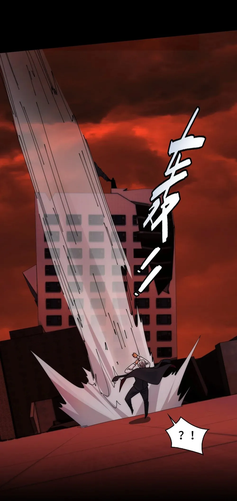 087- 生死门29