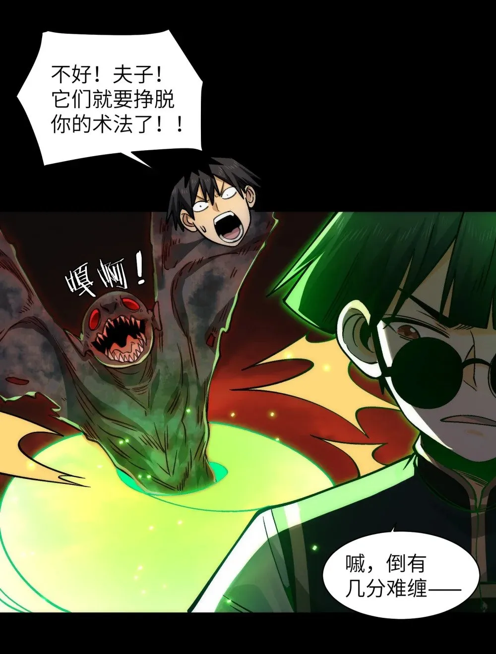 086- 系统“新”形态！8