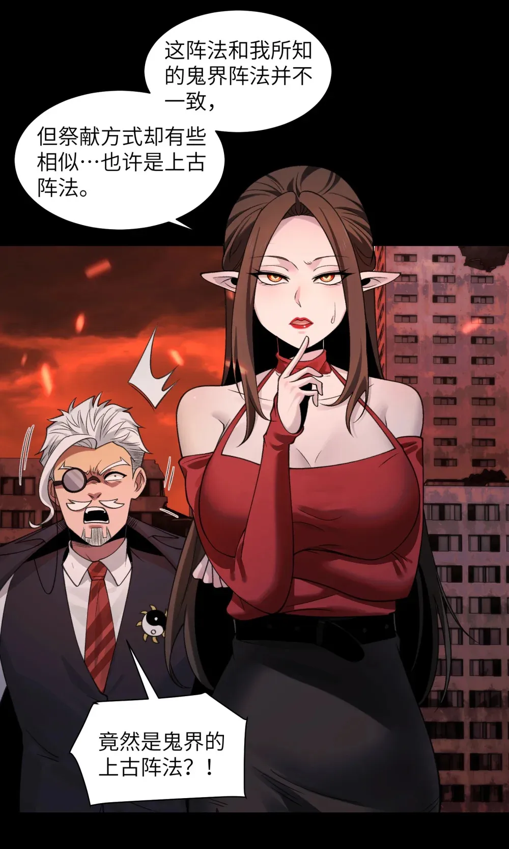 083- 陈卓魔化19
