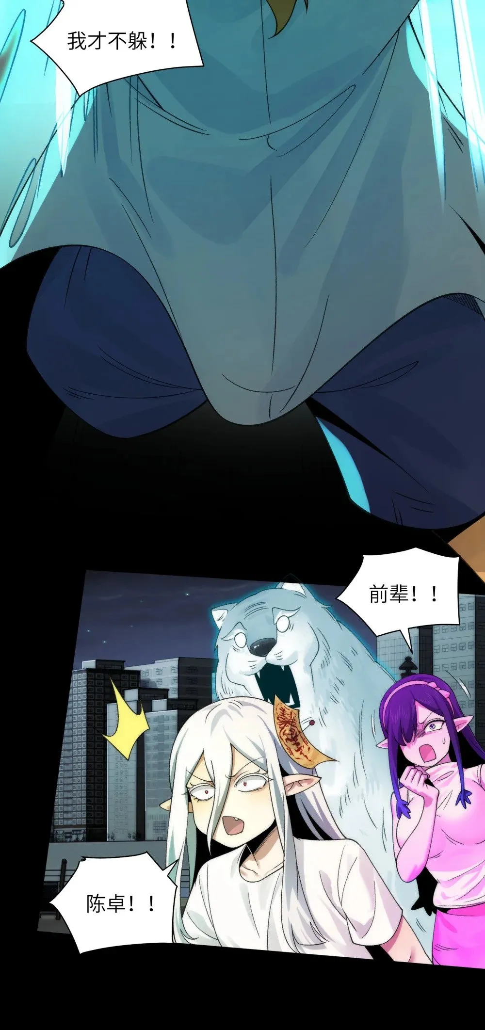 063- 新神技get！14