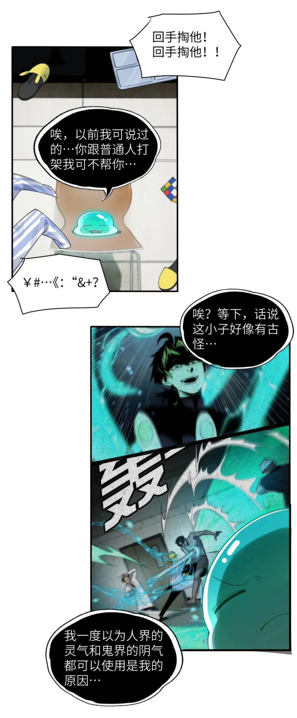 061- 开启新征程39