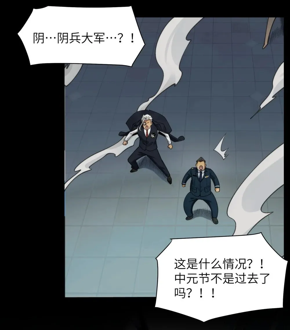 077- 落跑新郎33