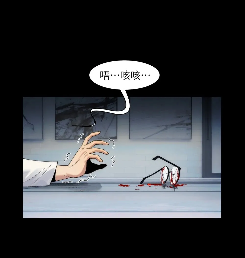 073- 惨绝人寰的“认亲”2