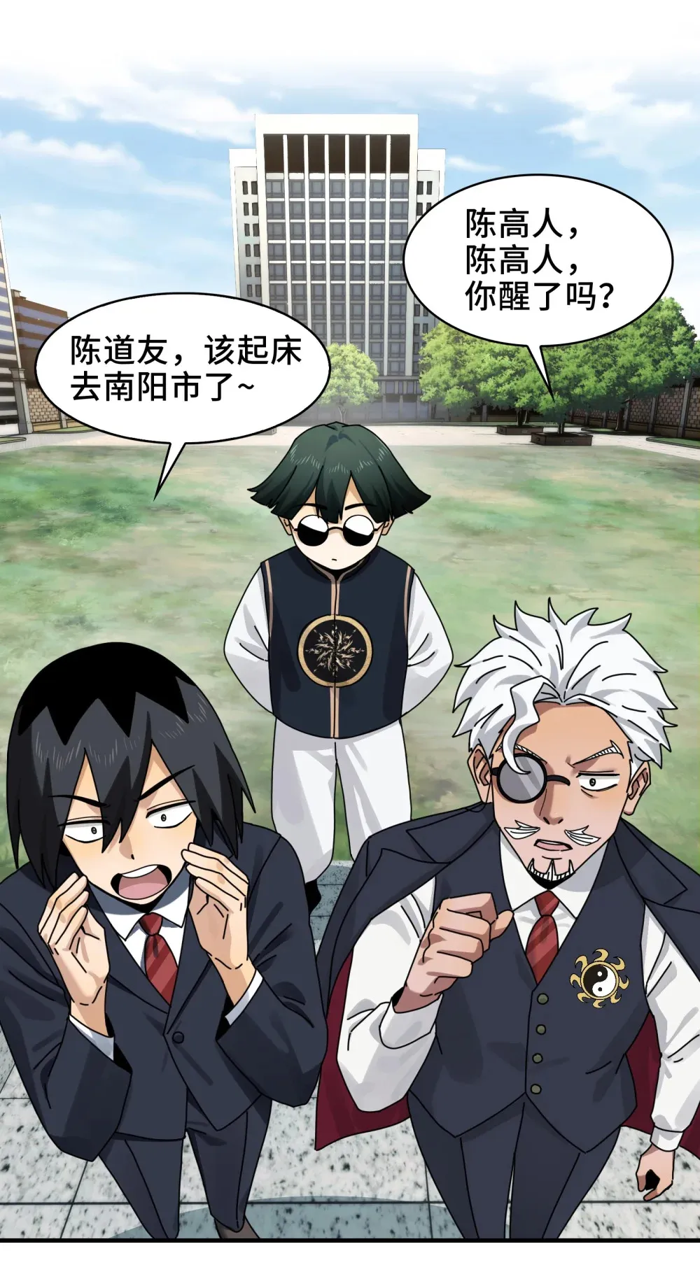 082- 人间炼狱1