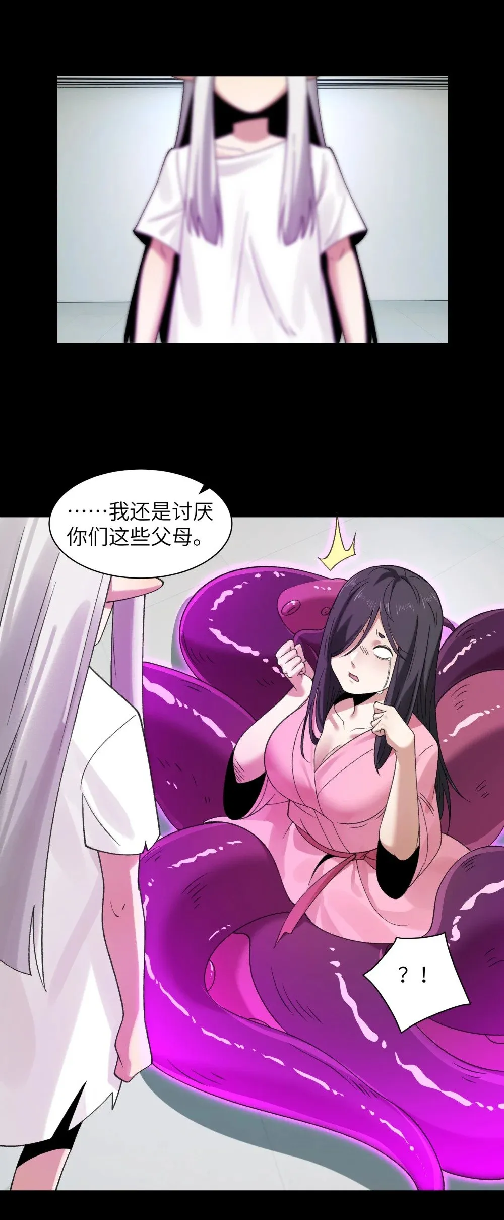 071- 鬼母暴走40