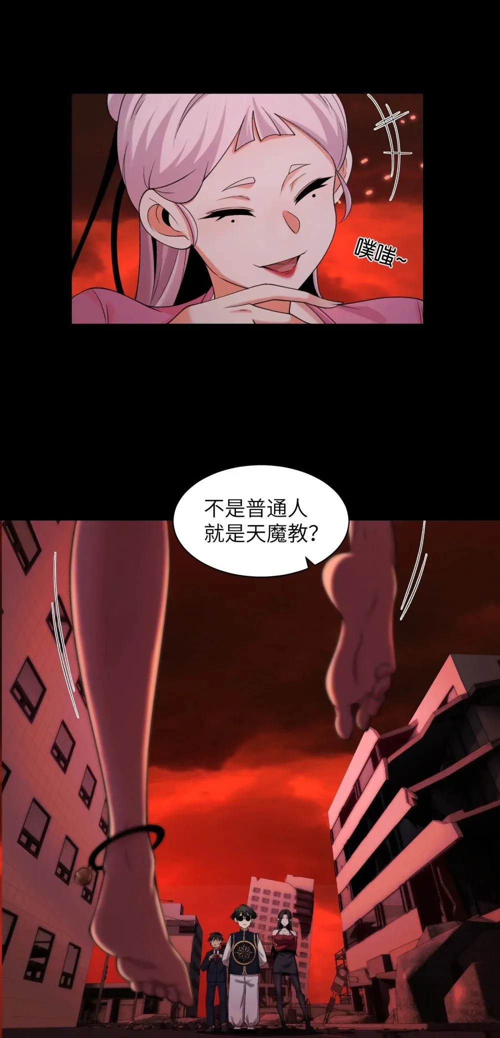 089- 天降娇娘27