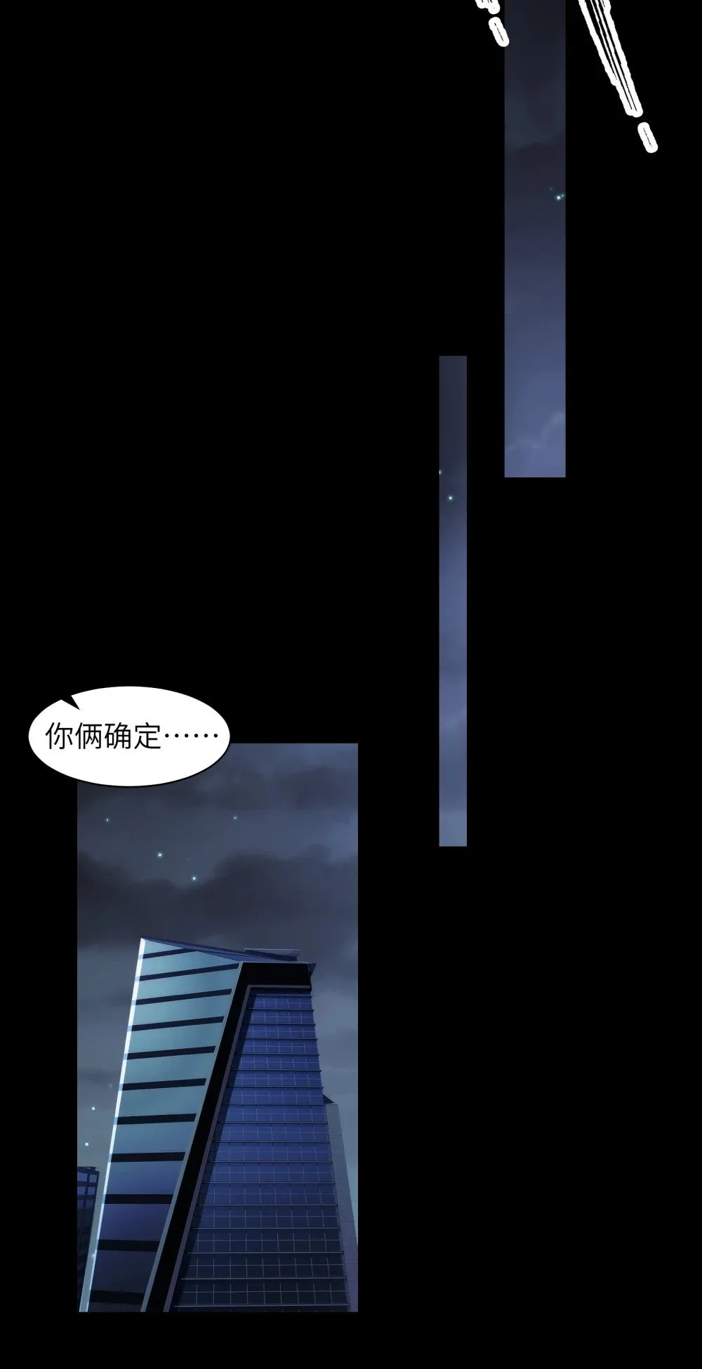 065- 喜提新鬼蜮35