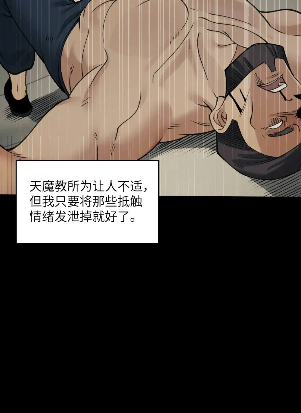 077- 落跑新郎20