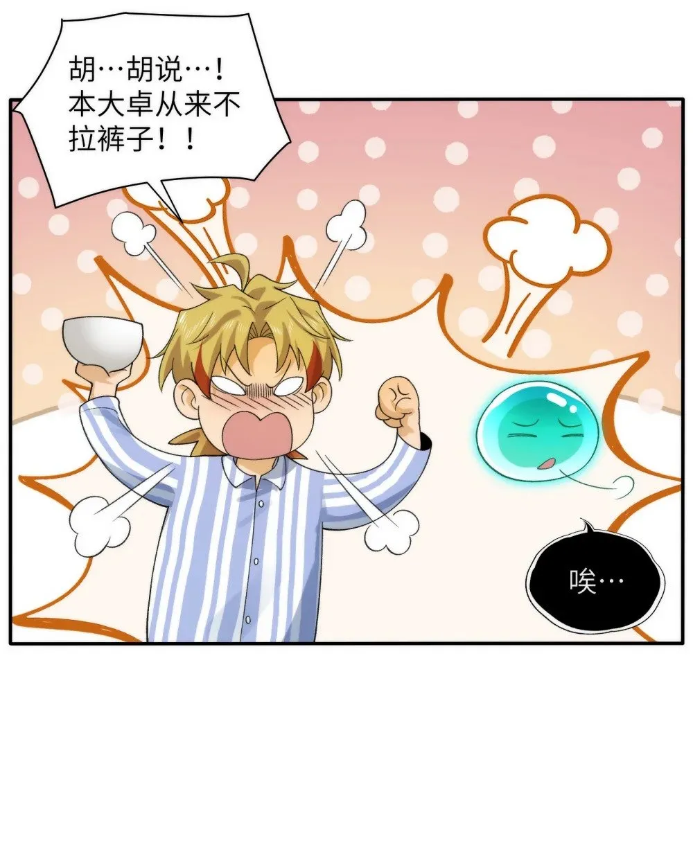 061- 开启新征程36