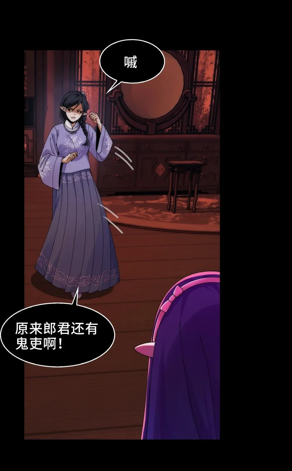 068- 孤独的女鬼15