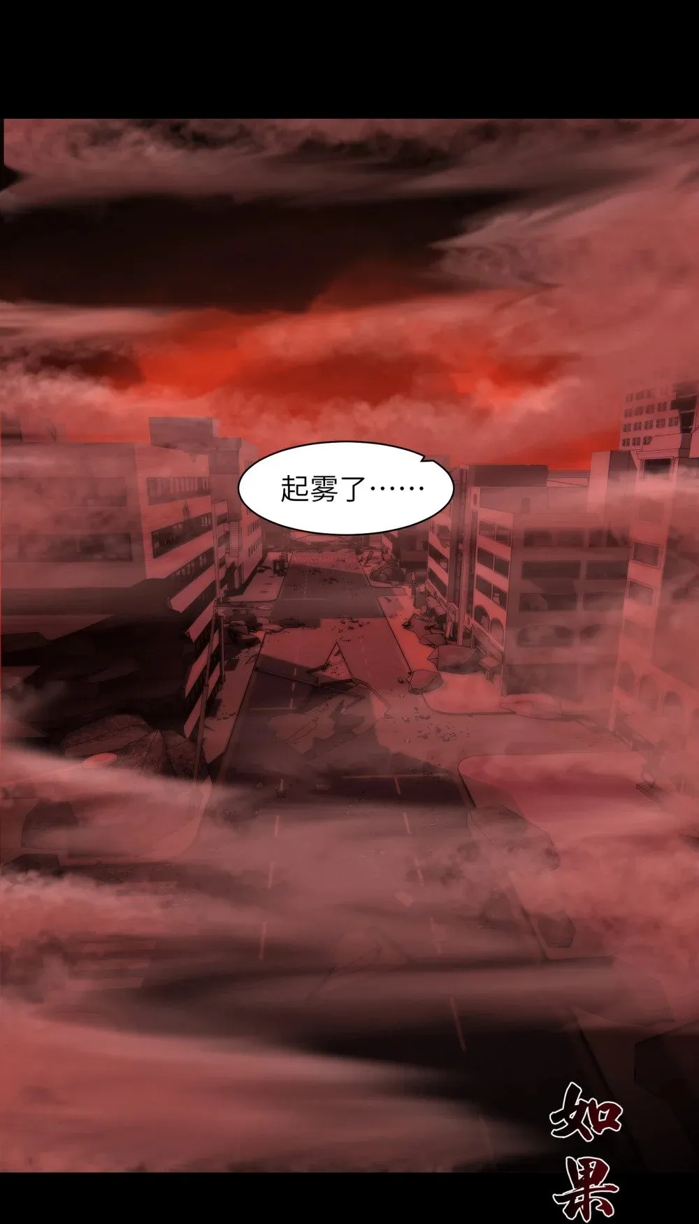 089- 天降娇娘19