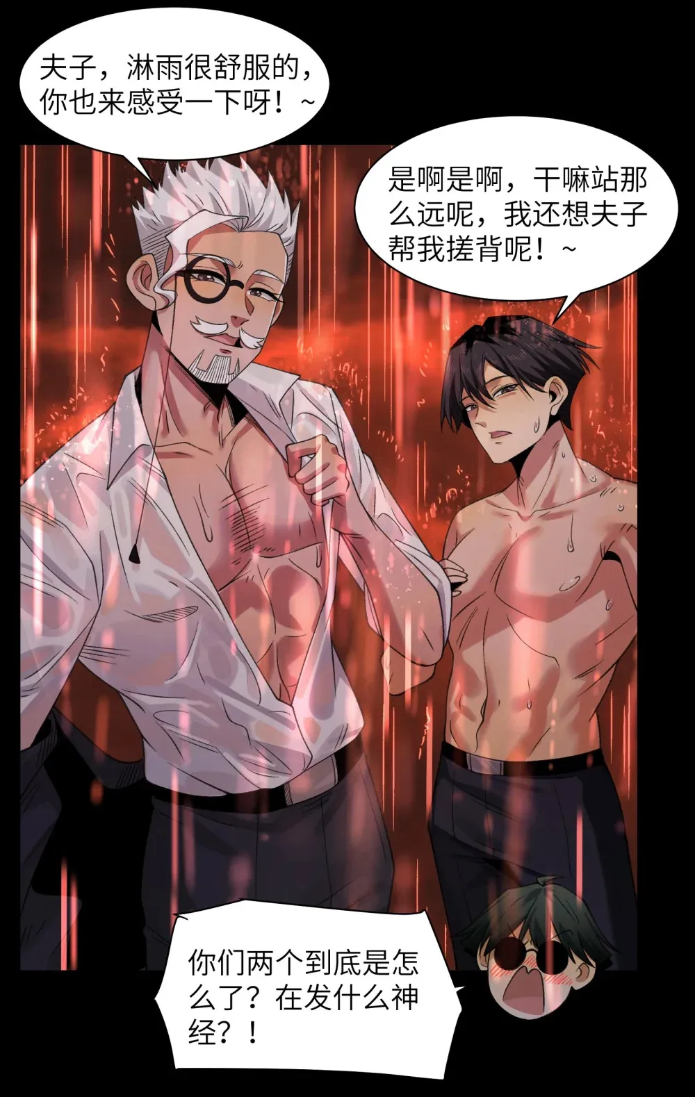 083- 陈卓魔化40