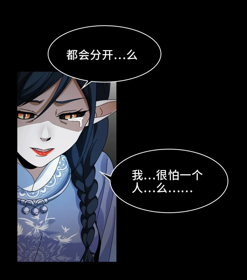 068- 孤独的女鬼31