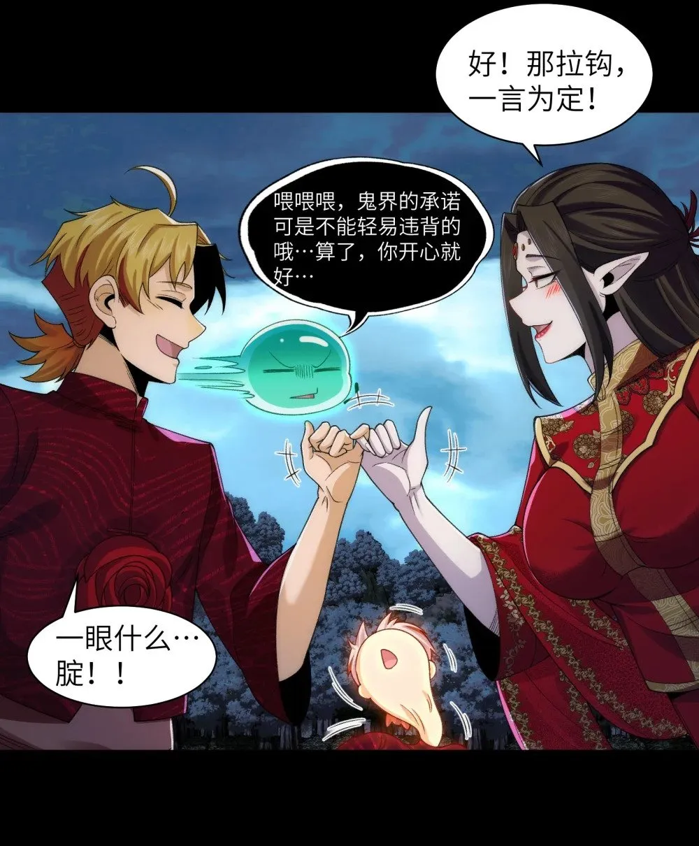 059- 媳妇儿发威了7