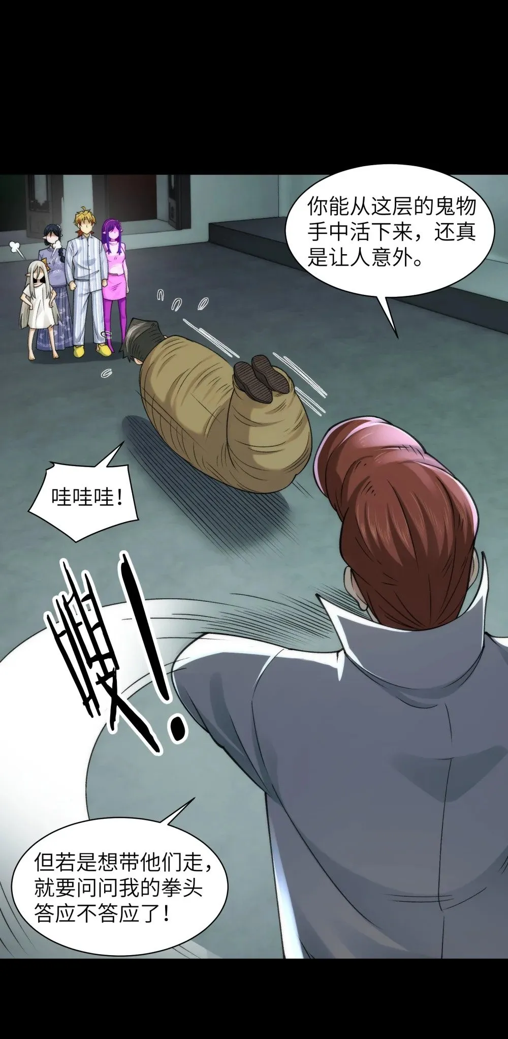 075- 爆衣肌肉男26