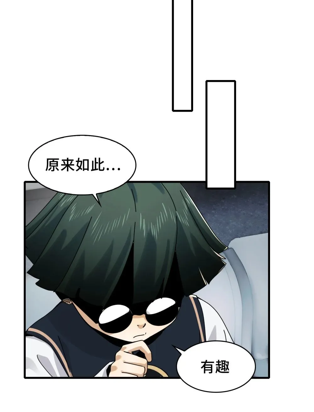 080- 神秘小孩哥的挑衅11
