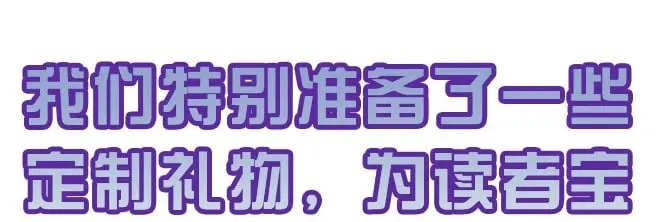 请假条 活动福利4