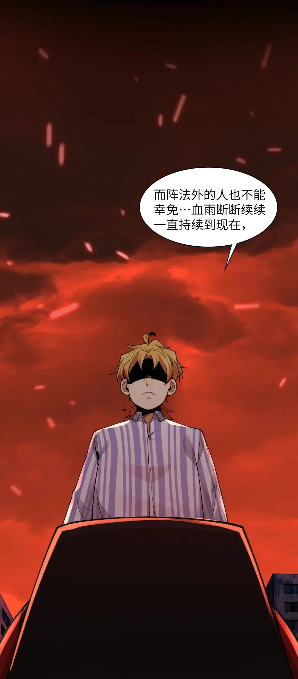083- 陈卓魔化16