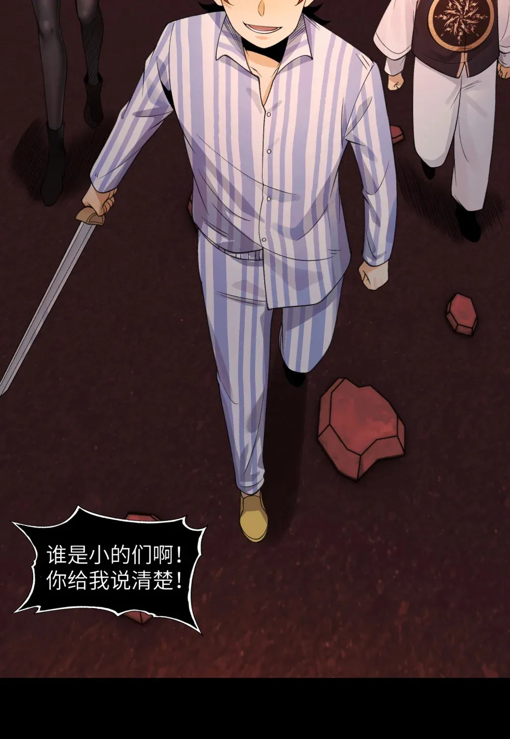 083- 陈卓魔化24