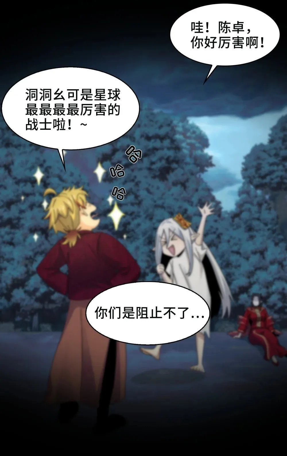 058- 全盛状态的一击45