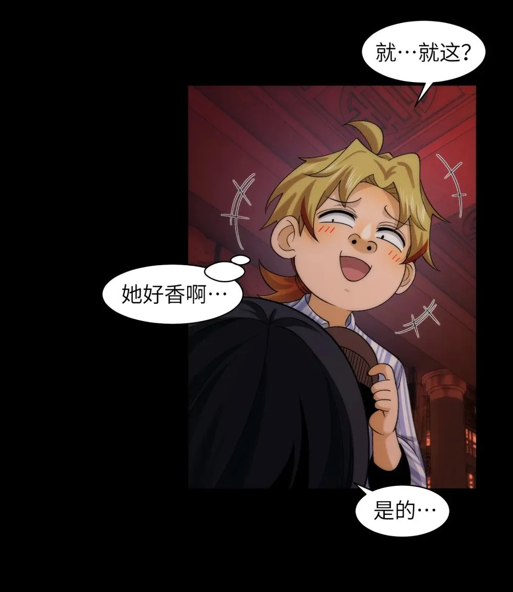 067- 女鬼当场认夫36