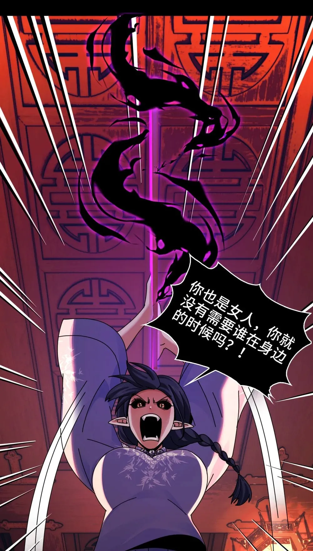 068- 孤独的女鬼23