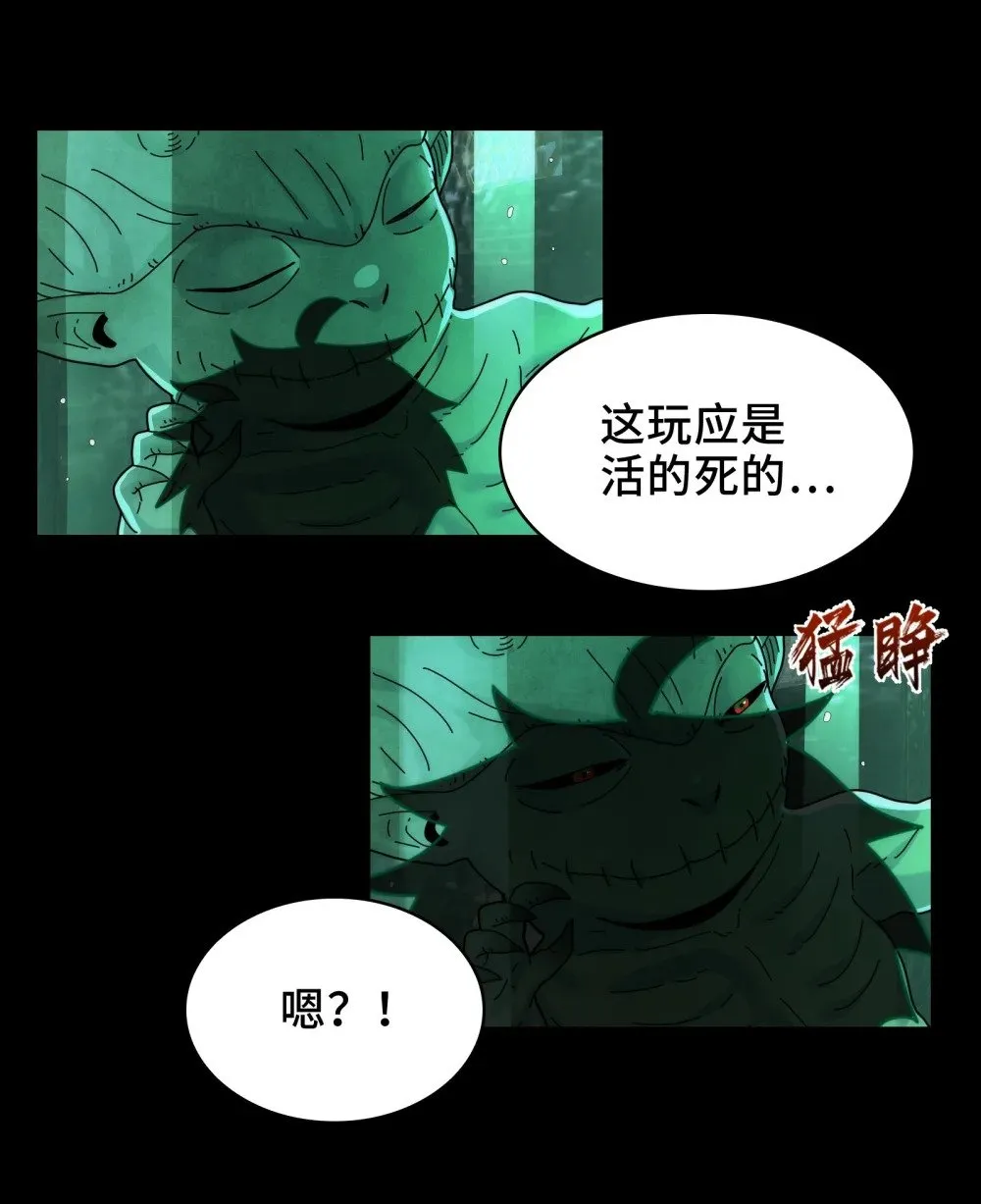 072- 神秘神龛11
