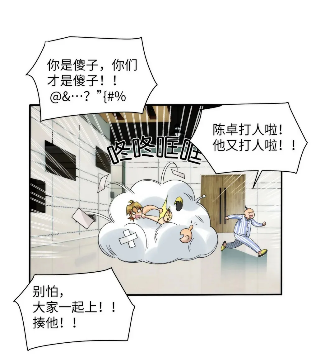 061- 开启新征程38