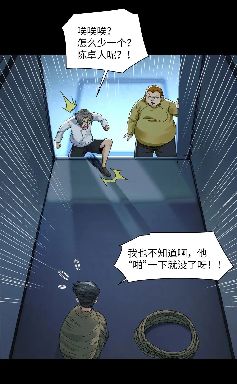 065- 喜提新鬼蜮13
