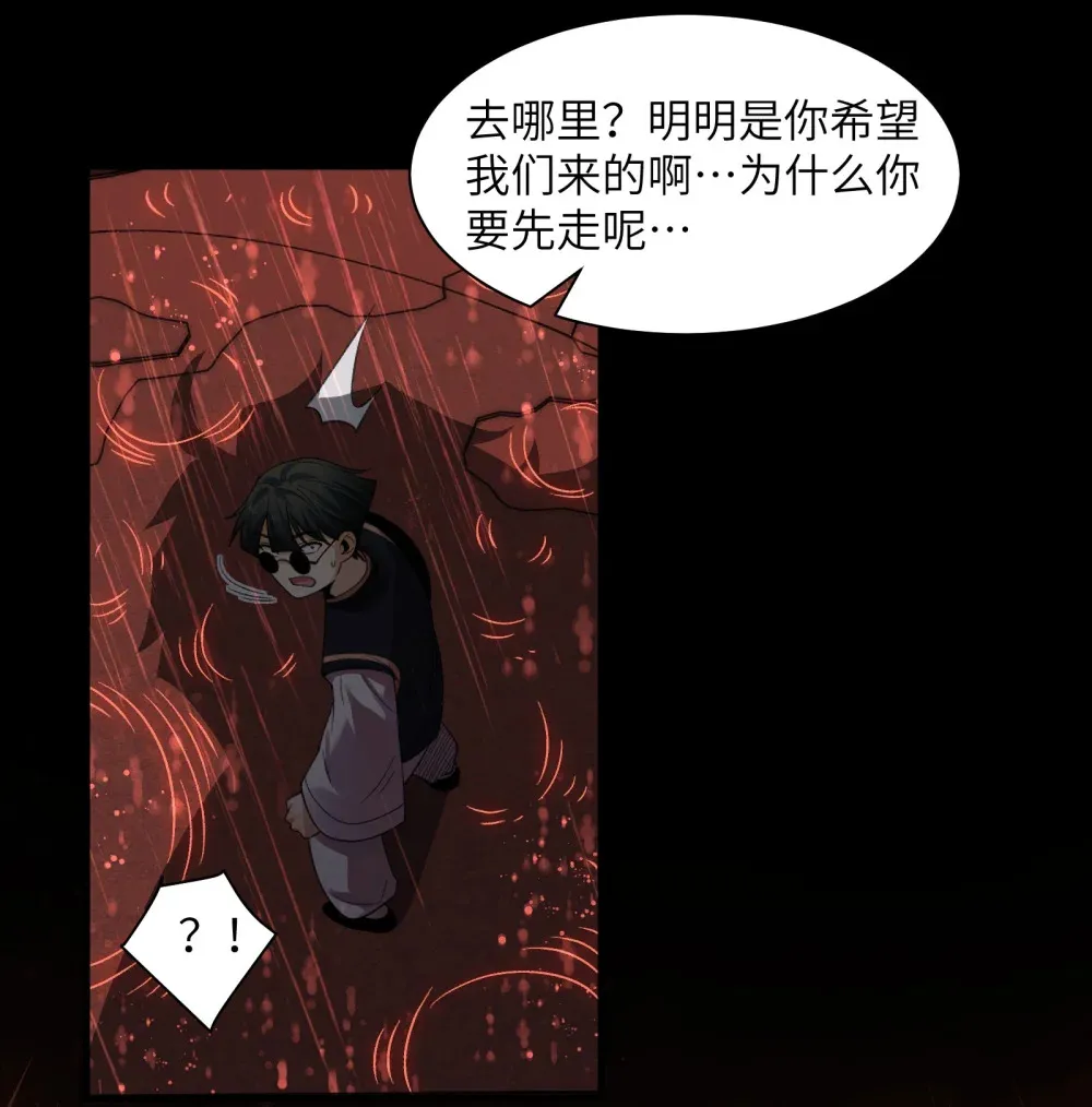 083- 陈卓魔化43