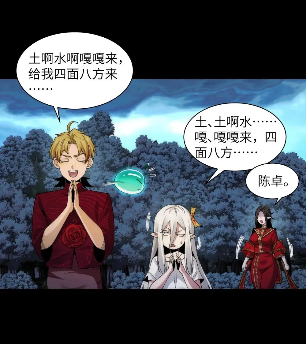 059- 媳妇儿发威了3