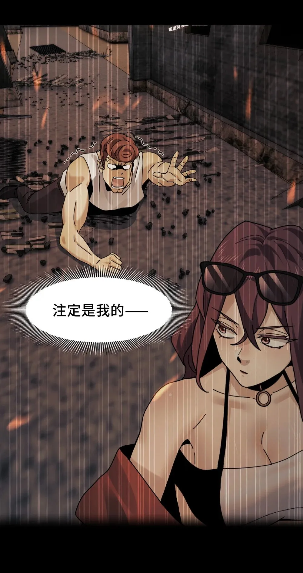 076- 非死不可的理由41