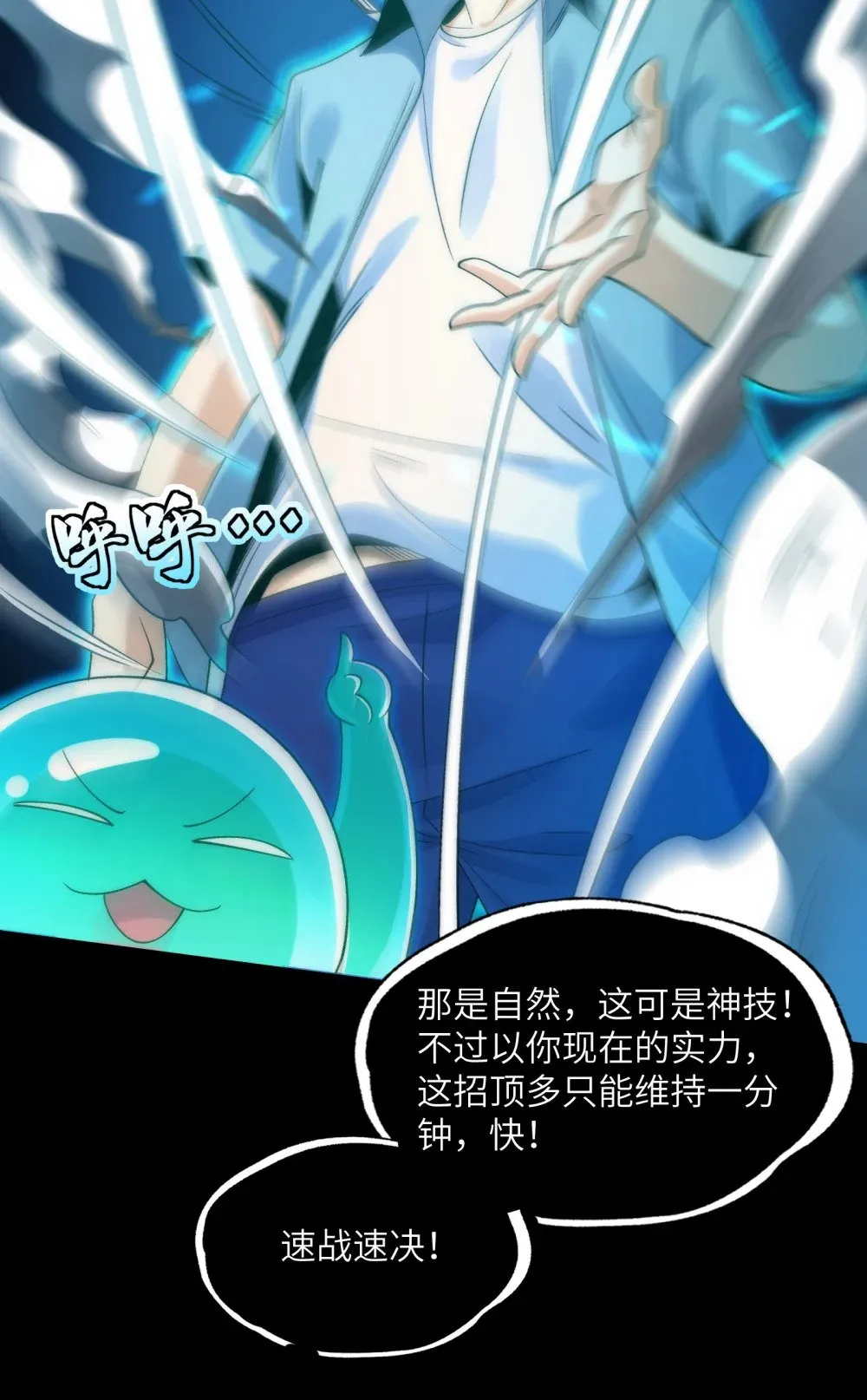 063- 新神技get！18