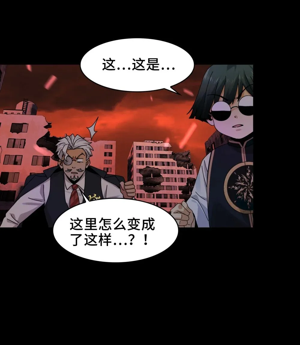 084- 血的世界46