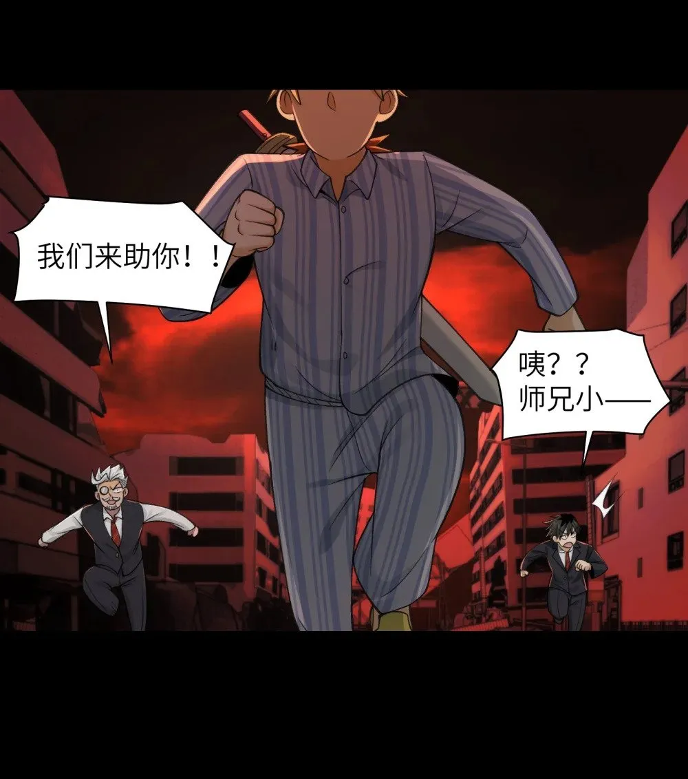 086- 系统“新”形态！20