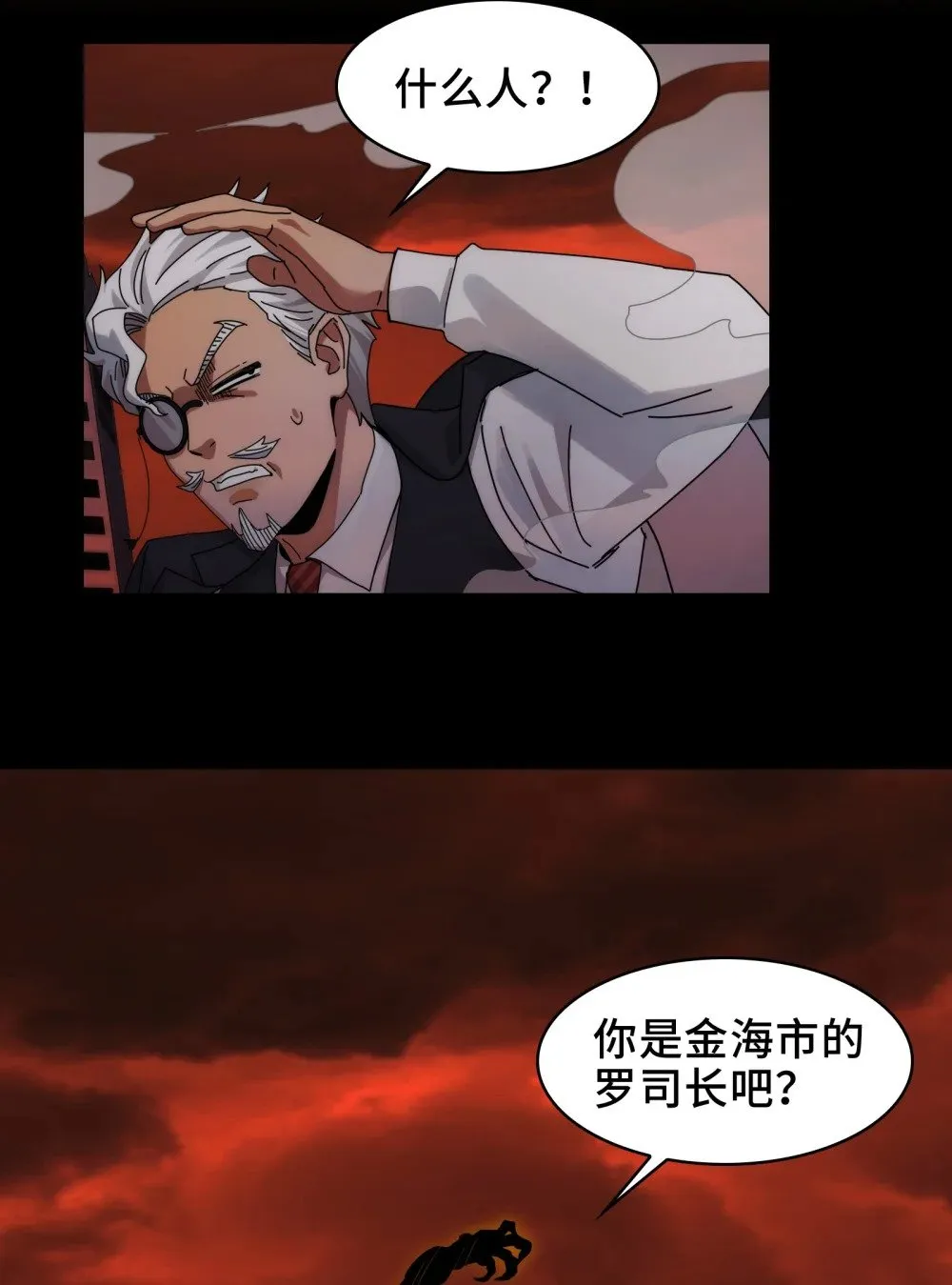 087- 生死门30