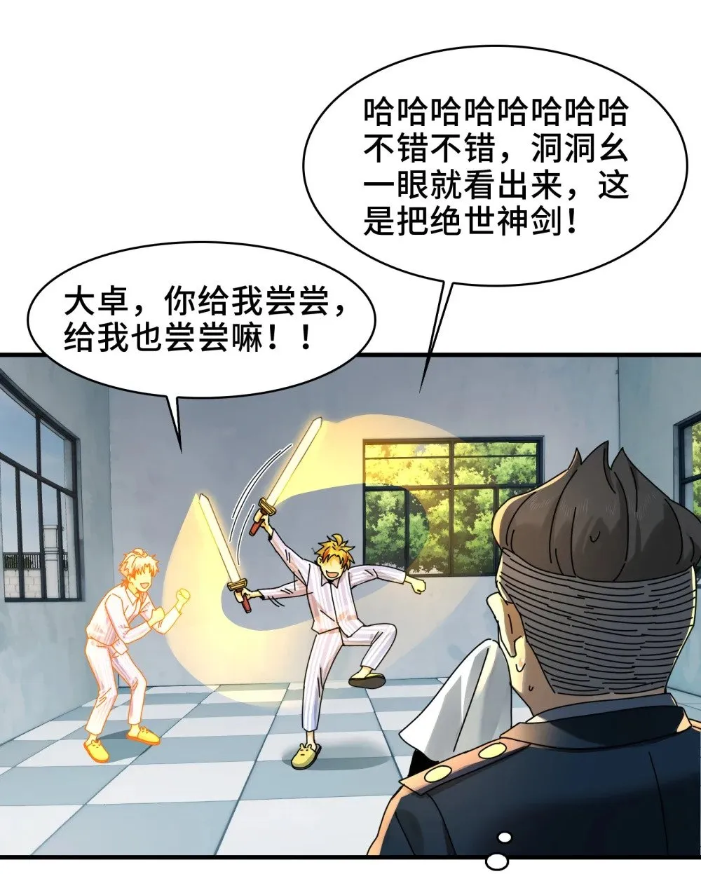 080- 神秘小孩哥的挑衅28