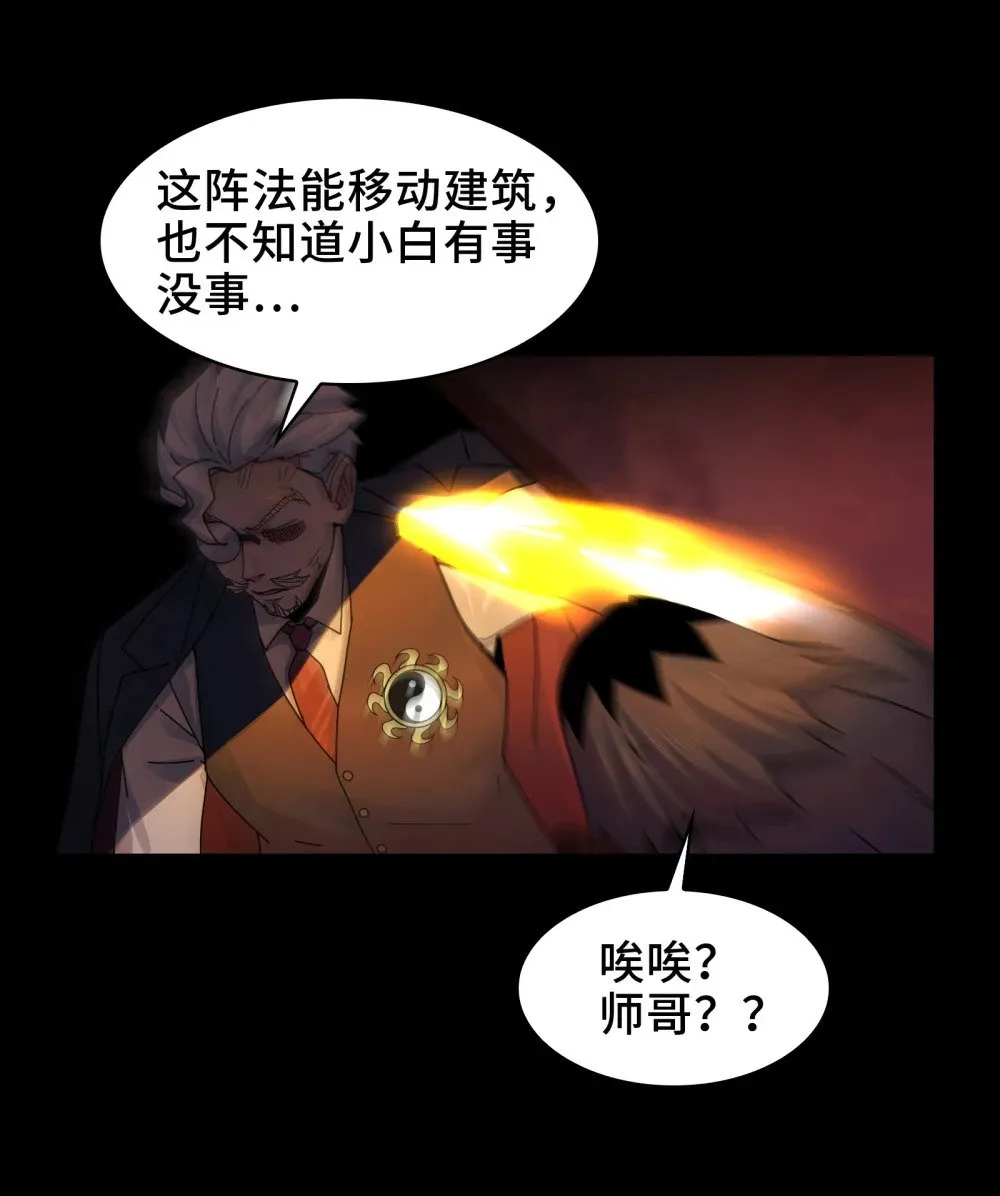087- 生死门16
