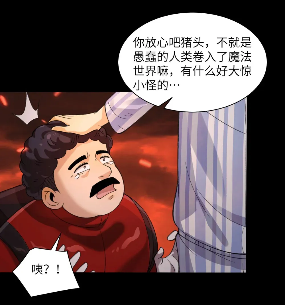 083- 陈卓魔化21