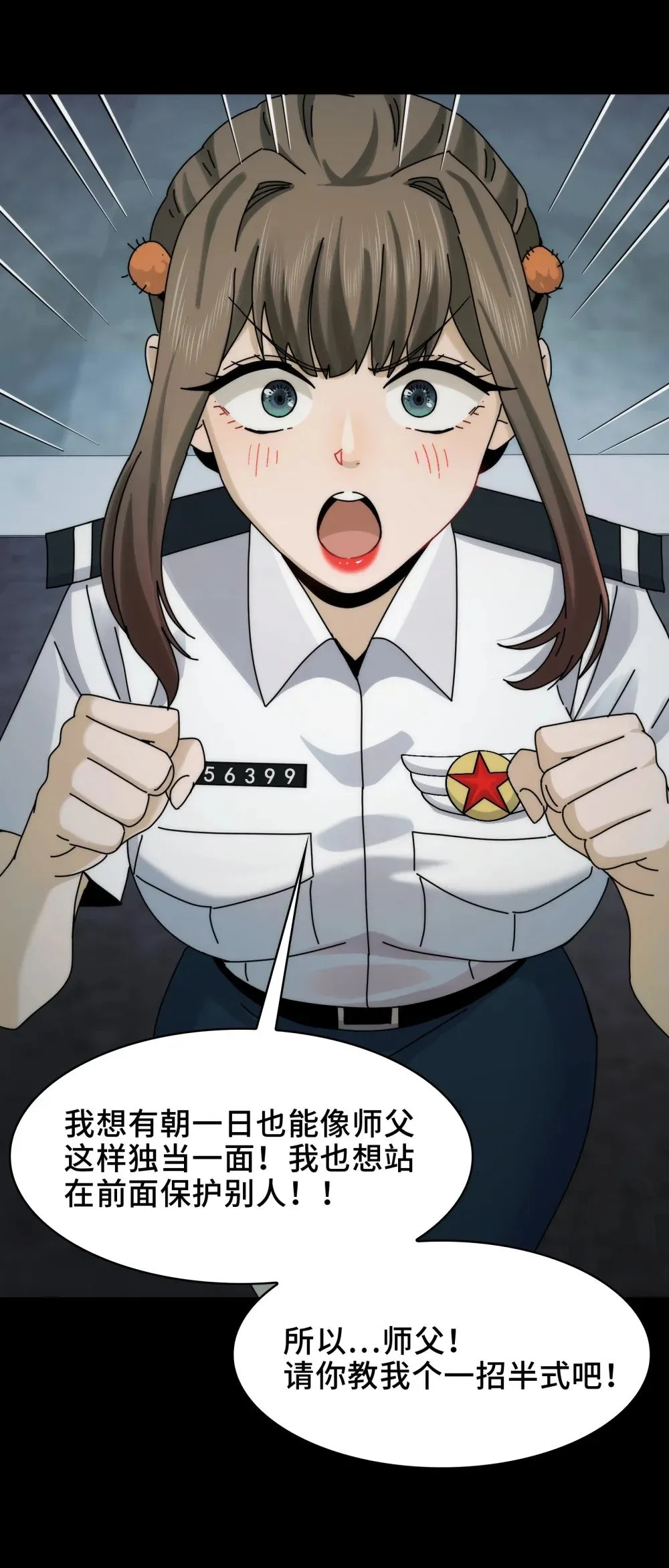 064- 消失的十四楼17