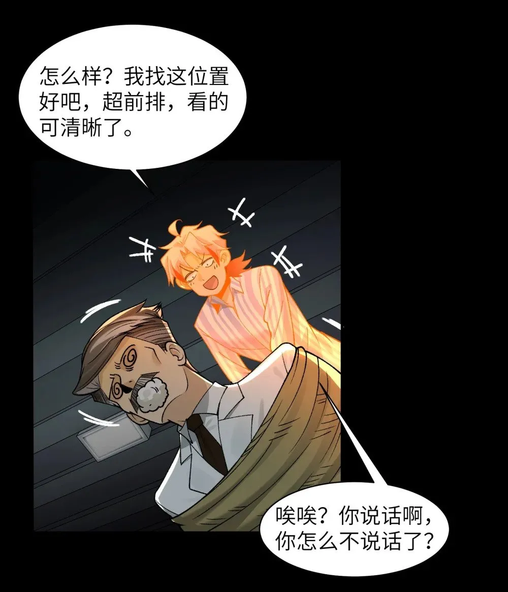 077- 落跑新郎26