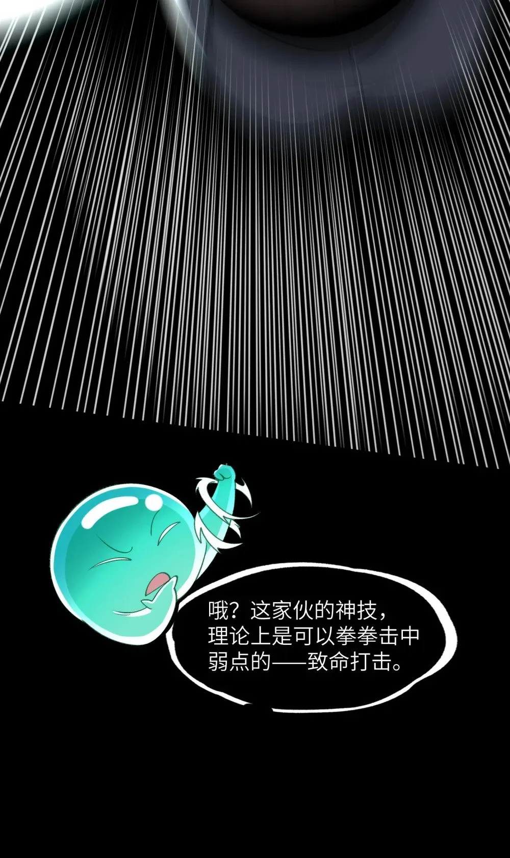 077- 落跑新郎8